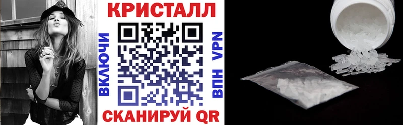 мега рабочий сайт  где найти наркотики  Кедровый  АМФЕТАМИН 97% 