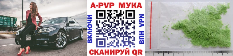 A PVP кристаллы  Кедровый 