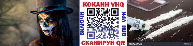площадка состав  Кедровый  КОКАИН Columbia 