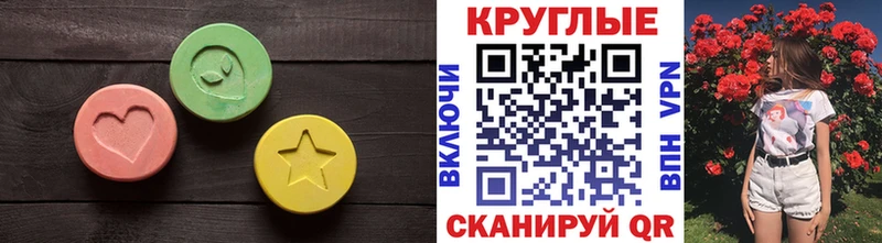 Экстази 300 mg  даркнет официальный сайт  Кедровый  как найти закладки 