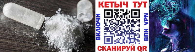 МЕГА зеркало  Кедровый  КЕТАМИН VHQ 