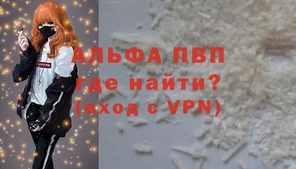 кокаин премиум Богородск