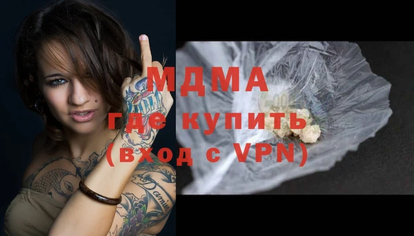 mdma Беломорск