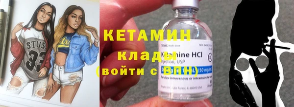 трава Богородицк