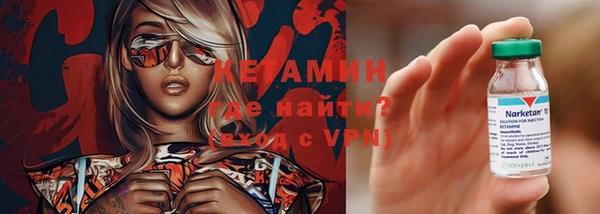кокаин премиум Богородск