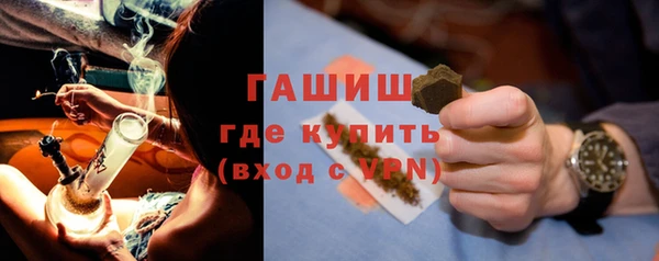 трава Богородицк