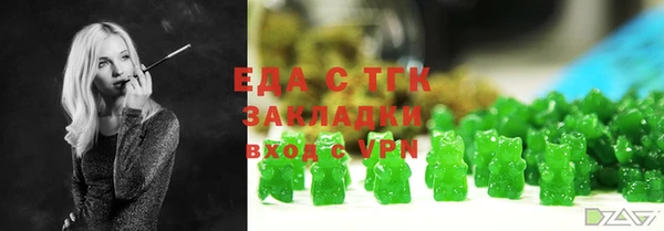кокаин премиум Богородск