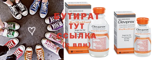 ALPHA PVP Богданович