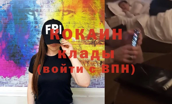 прущие грибы Белоозёрский