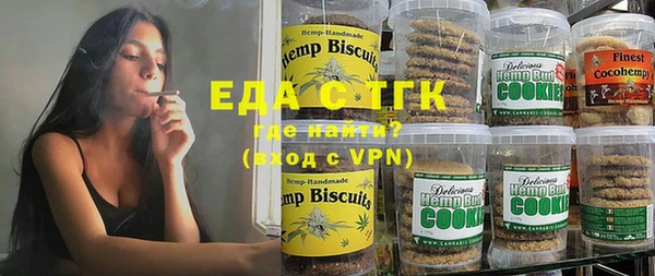 прущие грибы Белоозёрский