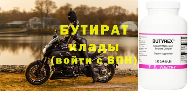 прущие грибы Белоозёрский