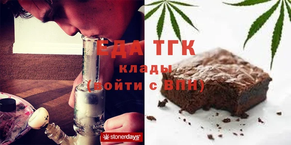 кокаин премиум Богородск