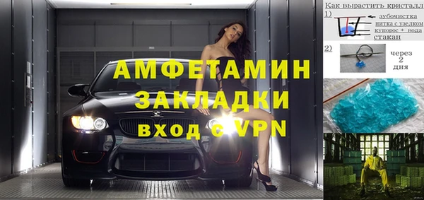 соль курить ск Новокубанск