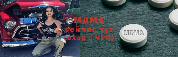 СК Новозыбков