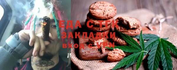 прущие грибы Белоозёрский
