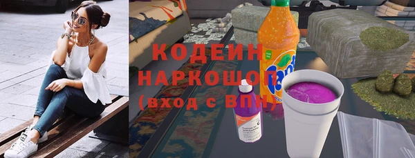 ALPHA PVP Богданович