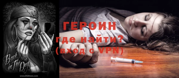трава Богородицк