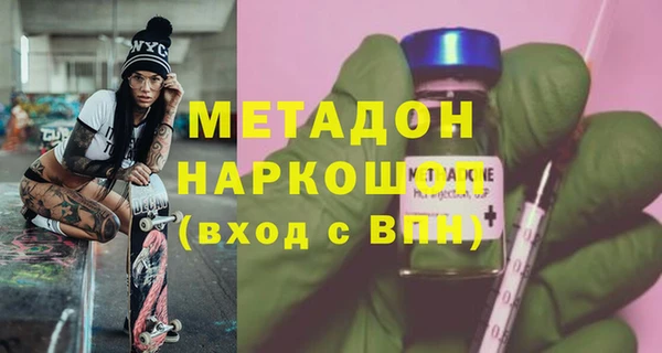трава Богородицк
