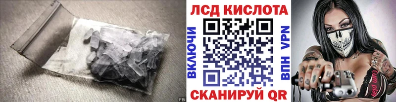 где купить наркоту  Кедровый  Лсд 25 экстази кислота 