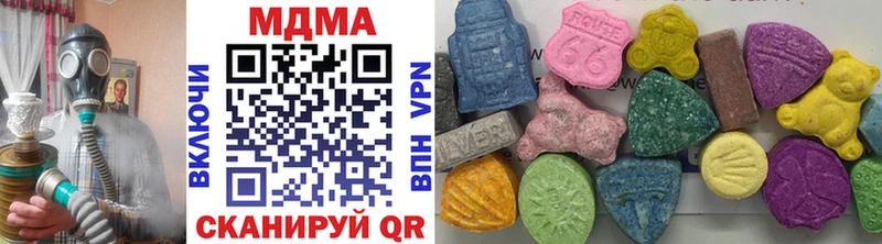 МДМА молли  Кедровый 