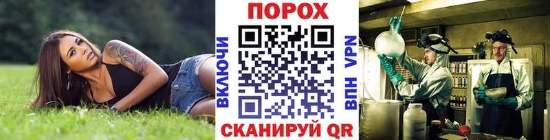 Метамфетамин винт Кедровый