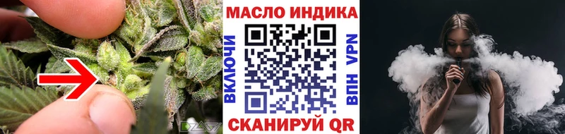 Дистиллят ТГК THC oil  блэк спрут сайт  Кедровый  хочу наркоту 